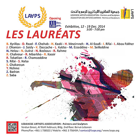 beau comme une rencontre multiple