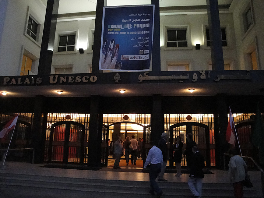 Photo from the exhibition, October 26, 2010