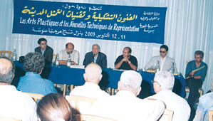Mohammed El Aabed closing the conference