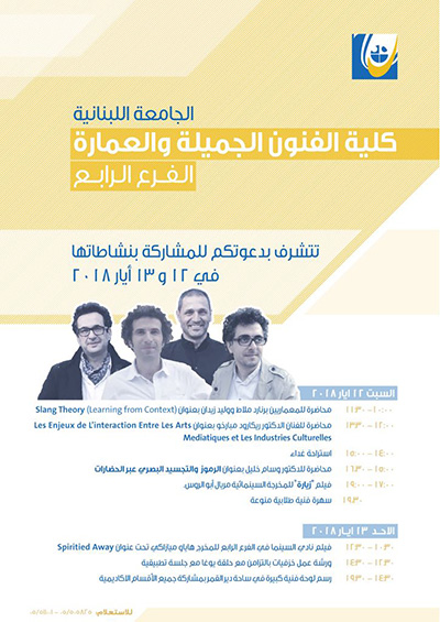 Deir el Kamar, May 12, 2018