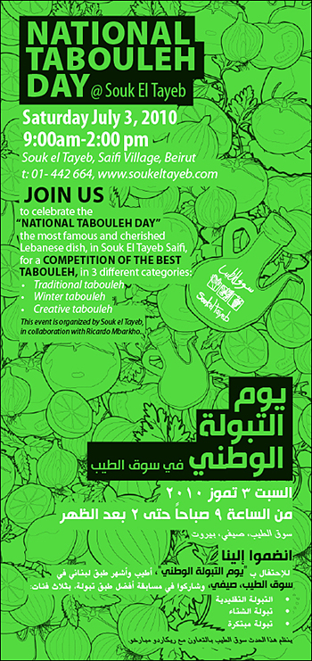 Tabbouleh Day 2010 flyer