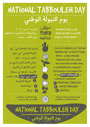 Tabbouleh Day 2011 flyer