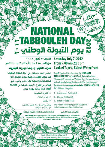 Tabbouleh Day 2012 flyer