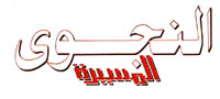 Logo of Najwa