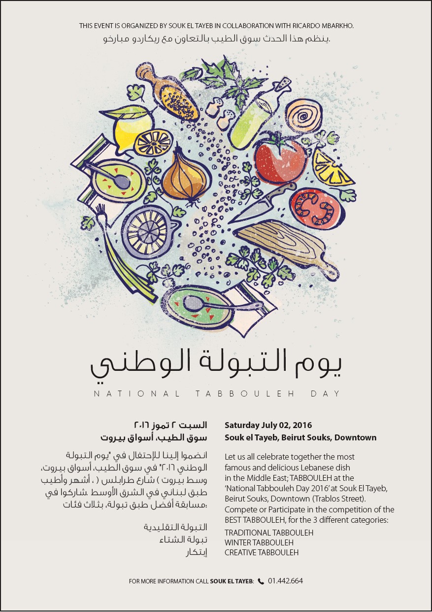 Lebanese National Tabbouleh Day poster