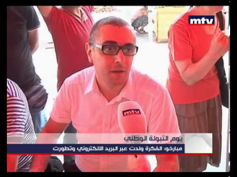 MTV Lebanon, Prime Time News, July 6, 2013