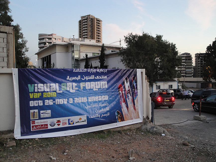 Photo from the exhibition, October 26, 2010