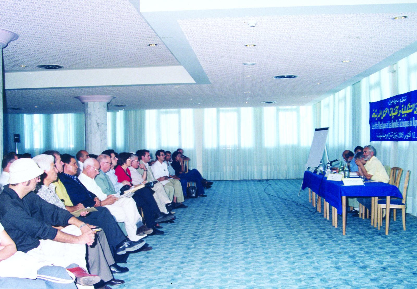 Taj Marhaba hotel, Sousse, October 11, 2003. Colloquium “Les Arts Plastiques et les Nouvelles Techniques de Représentation”, Journées Méditerranéennes des Arts Plastiques de Sousse