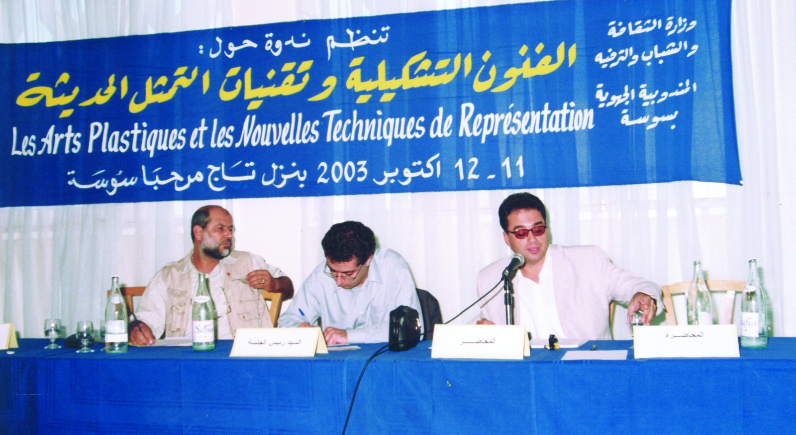 From right to left: Mohamed Zine El Abdine, Ricardo Mbarkho (moderator), Hafedh Jdidi. October 12, 2003
