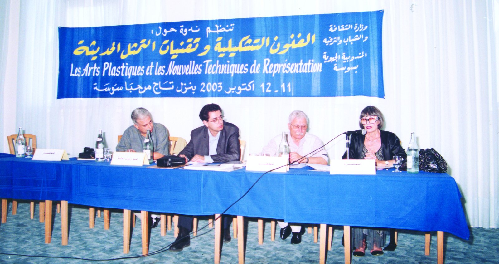 From right to left: Eliane Chiron, Ammar Allalouche, Ricardo Mbarkho, Mouhamed Ben Hamouda. Fourth session, October 12, 2003: talk by Ricardo Mbarkho, “Place des nouvelles technologies dans le processus de création de l’œuvre d’art”