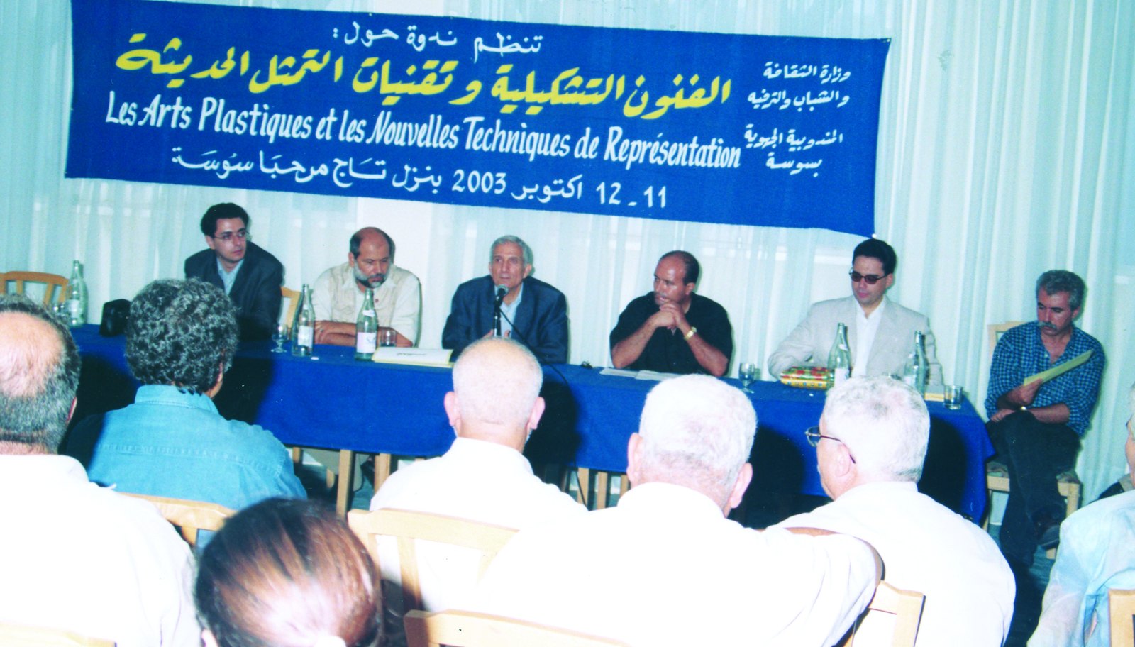 Mohammed El Aabed closing the conference