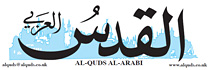 Logo : Al-Quds Al-Arabi
