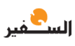 Logo : Al Safir