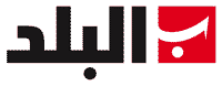 Logo : Al Balad