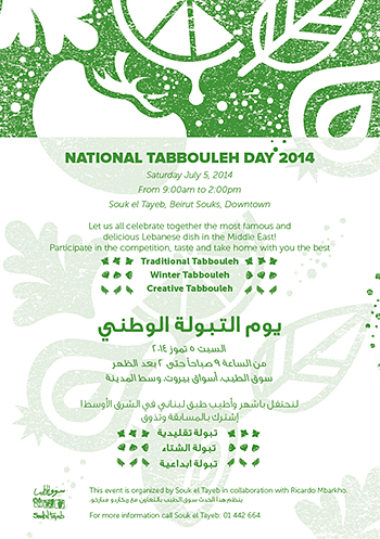Flyer de la Journée du Tabbouleh 2014